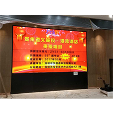 遵義城投*港灣酒店，55寸4X4拼接屏即將投入使用！