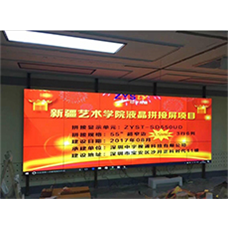中宇視通拼接屏助力新疆藝術(shù)學(xué)院！